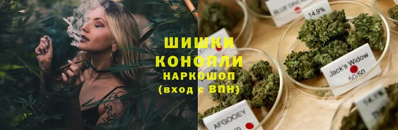 Шишки марихуана SATIVA & INDICA  наркота  Заполярный 